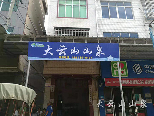 灵官殿镇石株桥街营销中心