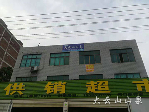 东亿电子厂对面