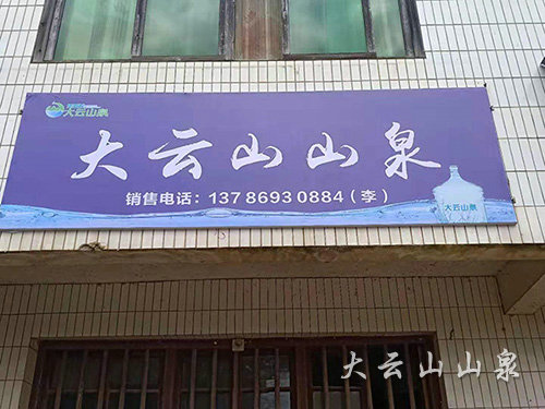 高桥西湖桥营销中心